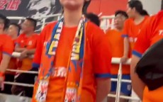 【北看台视角】泰山比赛结束后北看台拒绝退场，高喊“出来谢场”