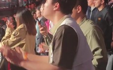 BLG官方分享视频：Bin现场观赛UFC