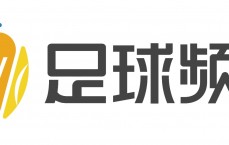 足球频道出色完成2024中国足协杯信号制作工作 获中国足协赞誉