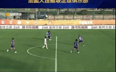 鲲跃北冥，为城而战！欢迎雷文杰、宋志伟加盟大连鲲城！