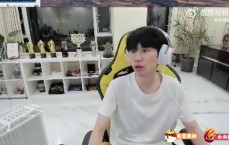 不用跪着直播了！Doinb直播官宣复出：去拍定妆照了，队伍名字还不能透露！