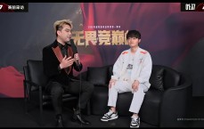 Tian：最近大家状态都还不错，我们队大家游戏内外都挺幽默的