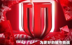 成都蓉城官方：费利佩肌腱损伤 预计1-2周康复