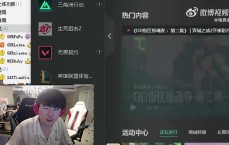 LPL解说测试题你能做对几道？姿态直播作案解说考核真题！