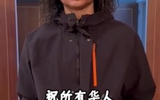 能否归化？25岁陈达毅发中文拜年视频，现效力卢顿＆广东陈氏后人