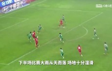 福将！于大宝亚预赛绝杀伊拉克，世预赛绝杀韩国！都是长沙雨夜