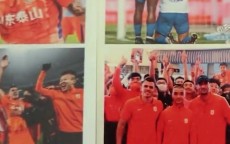 贾德松告别泰山：谢谢山东泰山，这里的时光永远珍藏在我的心里