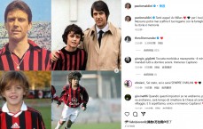 ❤️人未到但是祝福到！马尔蒂尼社媒祝福米兰125岁生日快乐