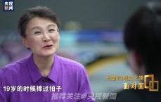 王楚钦回应19岁摔拍子被禁赛：不是针对别人，其实是跟自己较劲