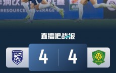 苏东：国安上半场巴萨附体随心所欲，下半场三镇冲击边路抢到1分