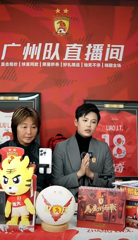 想堂堂正正活着!广州队董事长曾表示不做老赖,要筹集数千万资金