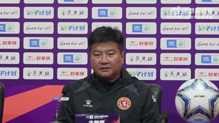 李金羽：非常期待能在足协杯赛场与中超球队交手，希望向强队学习